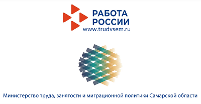 Цифровая платформа «Работа России»