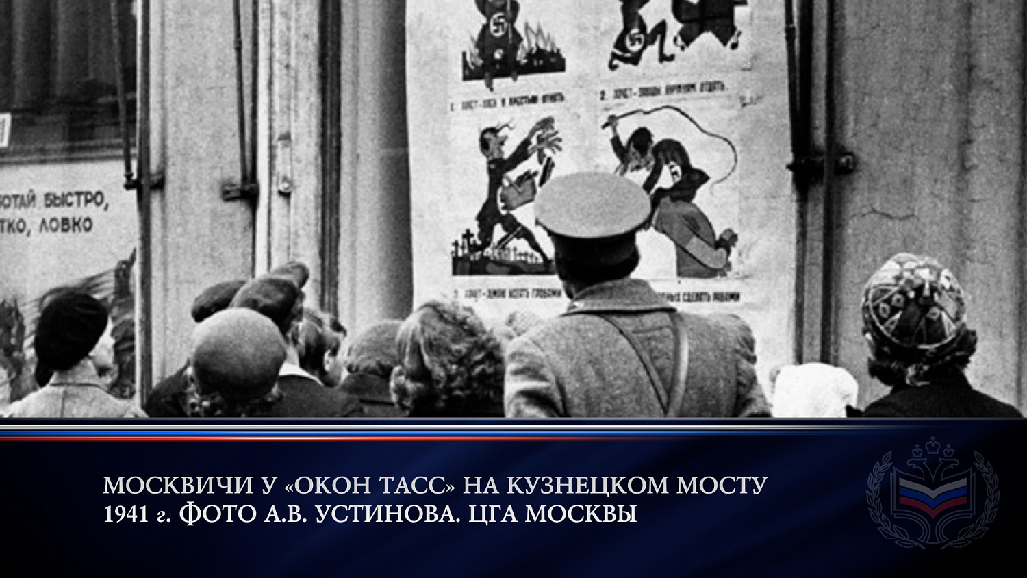 День памяти и скорби 22 июня