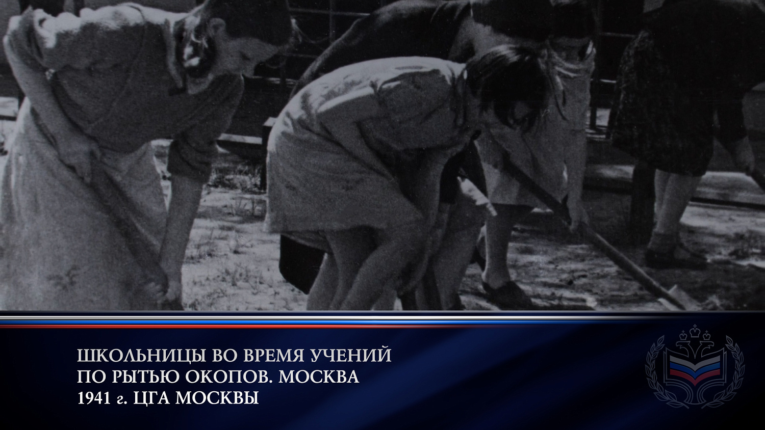 День памяти и скорби 22 июня