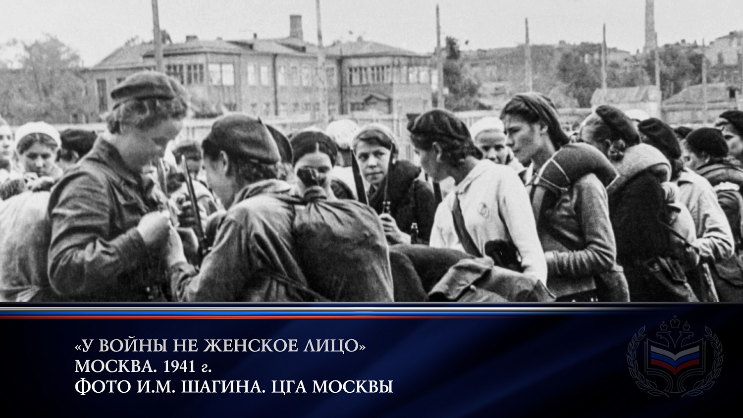 День памяти и скорби 22 июня