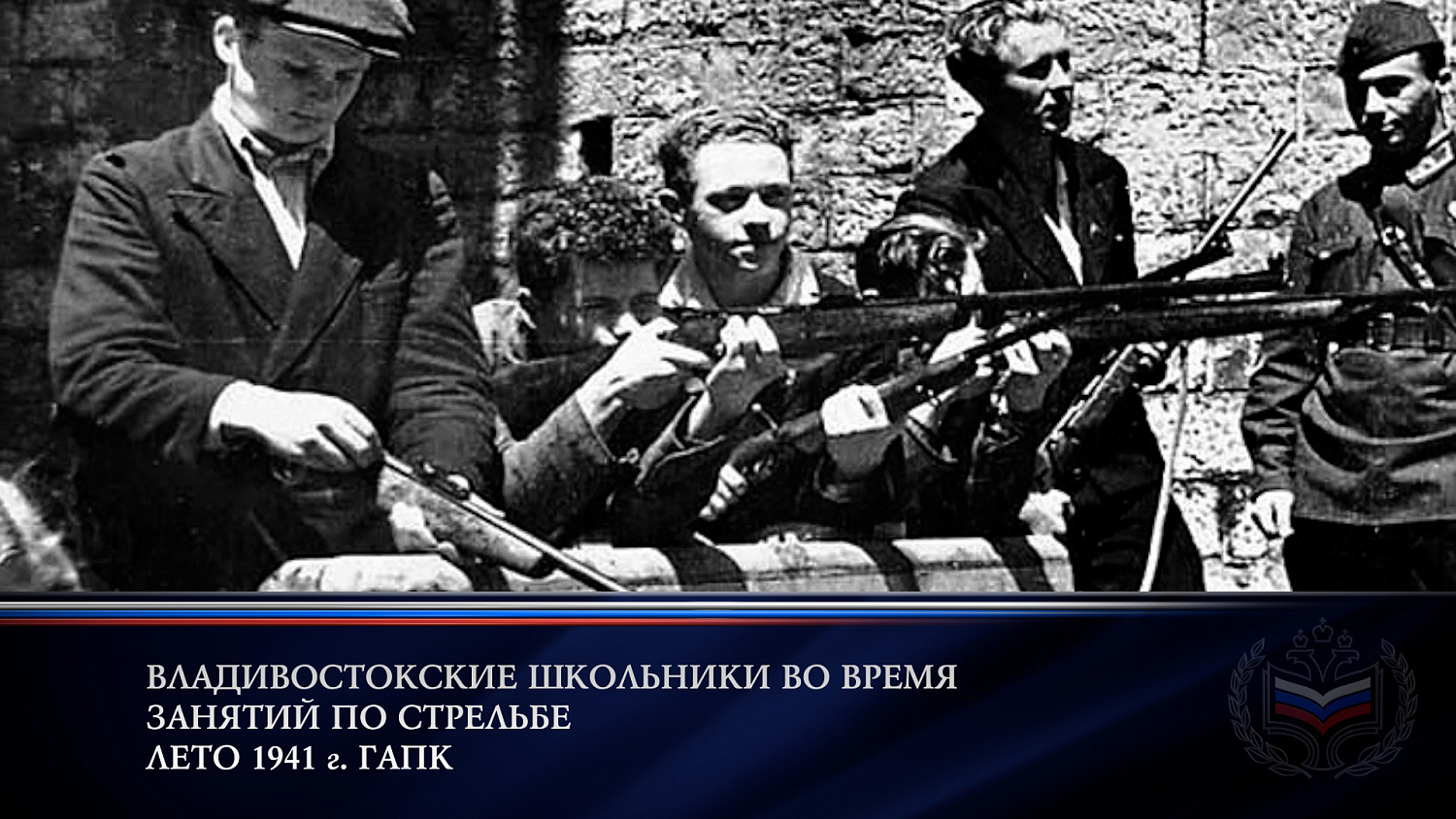 День памяти и скорби 22 июня