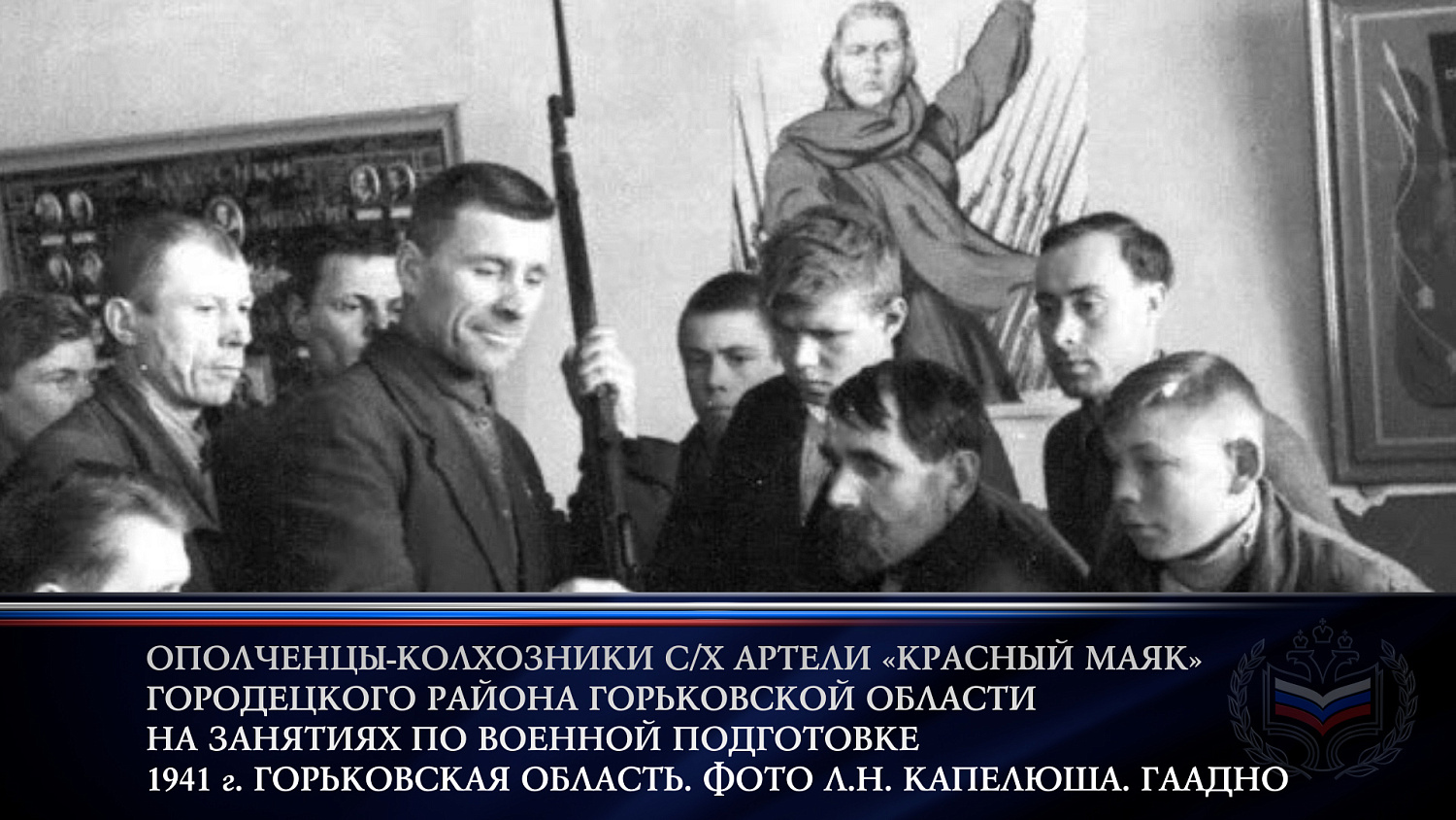 День памяти и скорби 22 июня